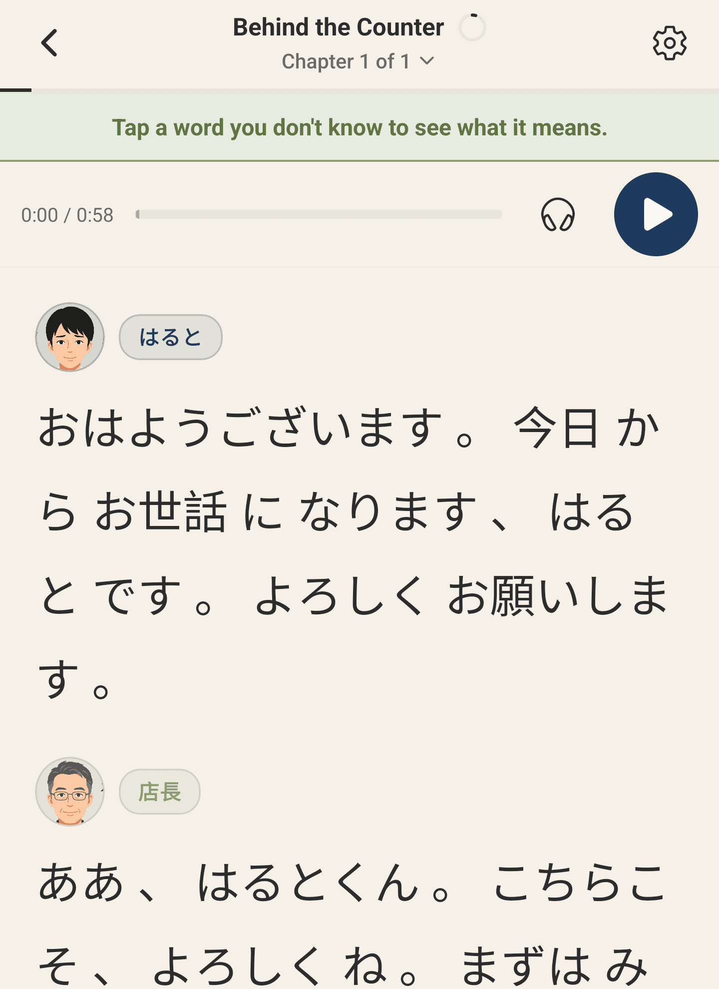 The Yomidori reader, showing a Japanese conversation. Tap any word you don't know for its meaning.